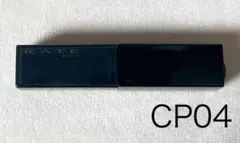 【新品未使用】ケイト　リップモンスター　クリスタルポッド　CP04　夢幻ドロップのサムネイル