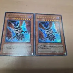 遊戯王 ジャンクマイスター アジア シークレット シク 2枚セット 