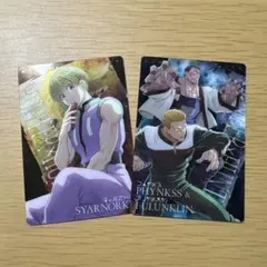 ハンターハンター カードセット