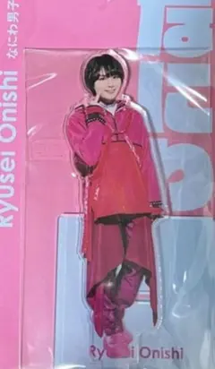 アクスタfest なにわ男子 大西流星 アクリルスタンド