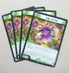 2025年最新】墓地ソースの人気アイテム - メルカリ