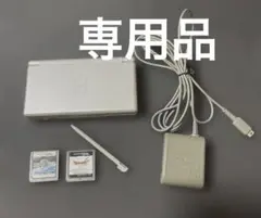 ニンテンドーDS lite シルバー