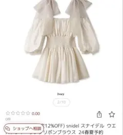 Item thumbnail for item c5aecd0f-0734-453e-bbd1-fd2e7faf92a4