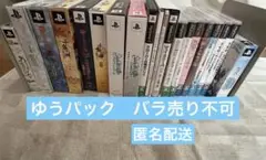 psp ps2 ps vita 乙女ゲーム　ソフト　まとめ売り