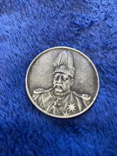 2026年最新】中華民国 記念硬貨の人気アイテム - メルカリ