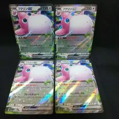 プクリンEX 250HP ポケモンカード - メルカリ