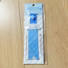 シナモロール　銀テープホルダー サンリオ 銀テ シナモン 青 水色