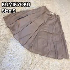 美品　組曲　膝丈スカート　夏服　キレイめカジュアル　ベージュ　プリーツスカート