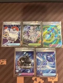 【即日発送】ポケモンカード　トレーナーズSR 5枚セット✨