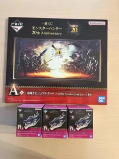 2026年最新】ビジュアルボード モンハンの人気アイテム - メルカリ