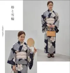 ◇mysa closet 田中里奈 セパレート浴衣 2点セット - メルカリ