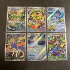 インフェルノX AR6枚 まとめ売り