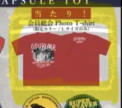 スーパービーバー tシャツ