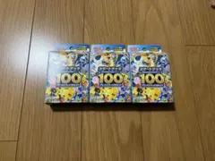 スタートデッキ100 バトルコレクション 3箱セット 未開封品