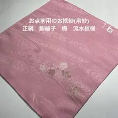 Item thumbnail for item 646cb177-c939-401f-9343-4d490177ceaf