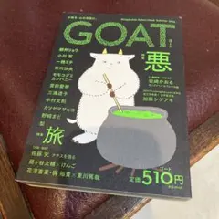 Item thumbnail for item ccba5b31-278e-4c39-852f-e18e14daefb2