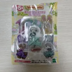 新品　シルバニア　赤ちゃんカラフルウサギコスチューム　わたウサギの赤ちゃん