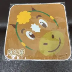 ばんえい競馬 ミニタオル ばんば