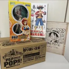 未開封 ワンピース P.O.P公式ガイドブックPOP! ナミフィギュア付き限定