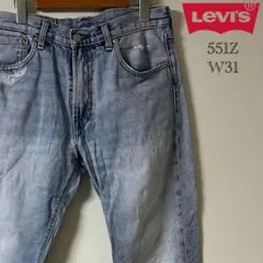 Levi's（リーバイス）551Z デニム/31/ブルー