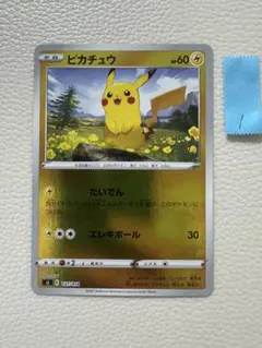 ピカチュウ :ミラー (ソード＆シールド「スタートデッキ100」)