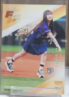 BBM 小川 彩 始球式カード 乃木坂46 - メルカリ