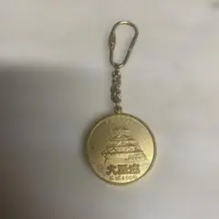 青函トンネル通行記念・キーホルダー - メルカリ