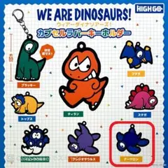 【ウィアーダイナソーズ ラバーキーホルダー】アーケロン