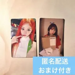 HOW Weverse Global sticker 特典 トレカ セット Kpop Planet【日本公式】 on X
