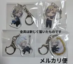 うたプリ　タブナイ　アクキー　カミュ