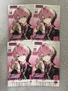 ♡ 騎士X てるとくん フォトカード バレンタイン ♡