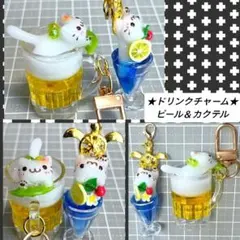 白猫　桜　メロンソーダ　ミニチュアドリンクチャーム　レジン猫チャーム ラムネ メロンソーダ ミニチュア ドリンクチャーム 白猫茶猫 レジン猫