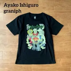 新品タグ付き グラニフ 石黒亜矢子 nice cats TシャツSSサイズ