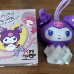 新品ハッピーセットクロミちゃんマスコット