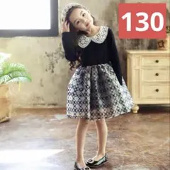 フォーマルドレス　ワンピース　女の子　発表会　ピアノ　入学式 結婚式 ブラック