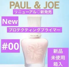 3/1新発売　新品　ポール&ジョー　プロテクティングプライマー　00