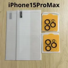iPhone15ProMax フィルム2枚 カメラ保護2枚 ガイド枠付