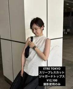 ETRE TOKYO 7分袖 BOXスリーブカット トップス グレー - メルカリ