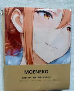 Item thumbnail for item 50f63d7c-f510-4c9e-b2b7-87a52e6d4482