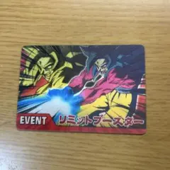 2026年最新】リミットブースターの人気アイテム - メルカリ