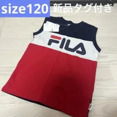 ◎フィラ　FILA ノースリーブ　サイズ120 タンクトップ　キッズ　洋服のサムネイル