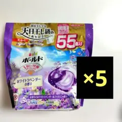 ケース販売 P&G ボールドジェルボール ホワイトラベンダー＆ジャスミン