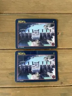神奈川県 道志ダム70周年記念 ダムカード - メルカリ