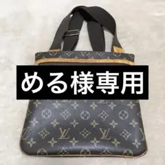 ルイヴィトン　ボスフォール　ショルダーバック　ポシェット　モノグラム　人気　美品 LOUIS VUITTON】ルイ・ヴィトン モノグラム ポシェット・ボス