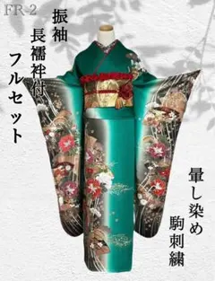 2026年最新】振袖セット トールサイズの人気アイテム - メルカリ