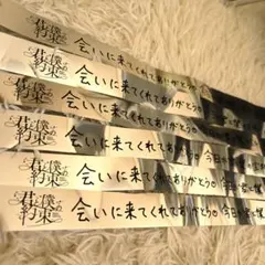 るぅとくん 銀テ ワンマン 銀テープ