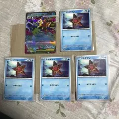 ポケモンカード　ヒトデマン　メガスターミーex セット