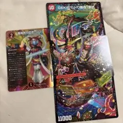 Item thumbnail for item 108d6acd-1baa-4ff4-956b-7f24c6771620