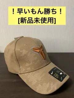 NIKE KOBE ロゴ ベージュ キャップ 帽子 コービー