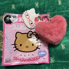 ハローキティ ふわふわファーチャーム BOOK イチゴめがねっコ
